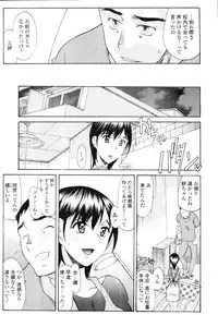 COMIC Tenma 2010-08