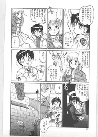 [Tanuma Yuuichirou] Season 1