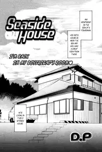 [D.P] Seaside House (COMIC Papipo 2006-06) [English] =Team Vanilla=