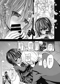 Web Manga Bangaichi Vol. 9