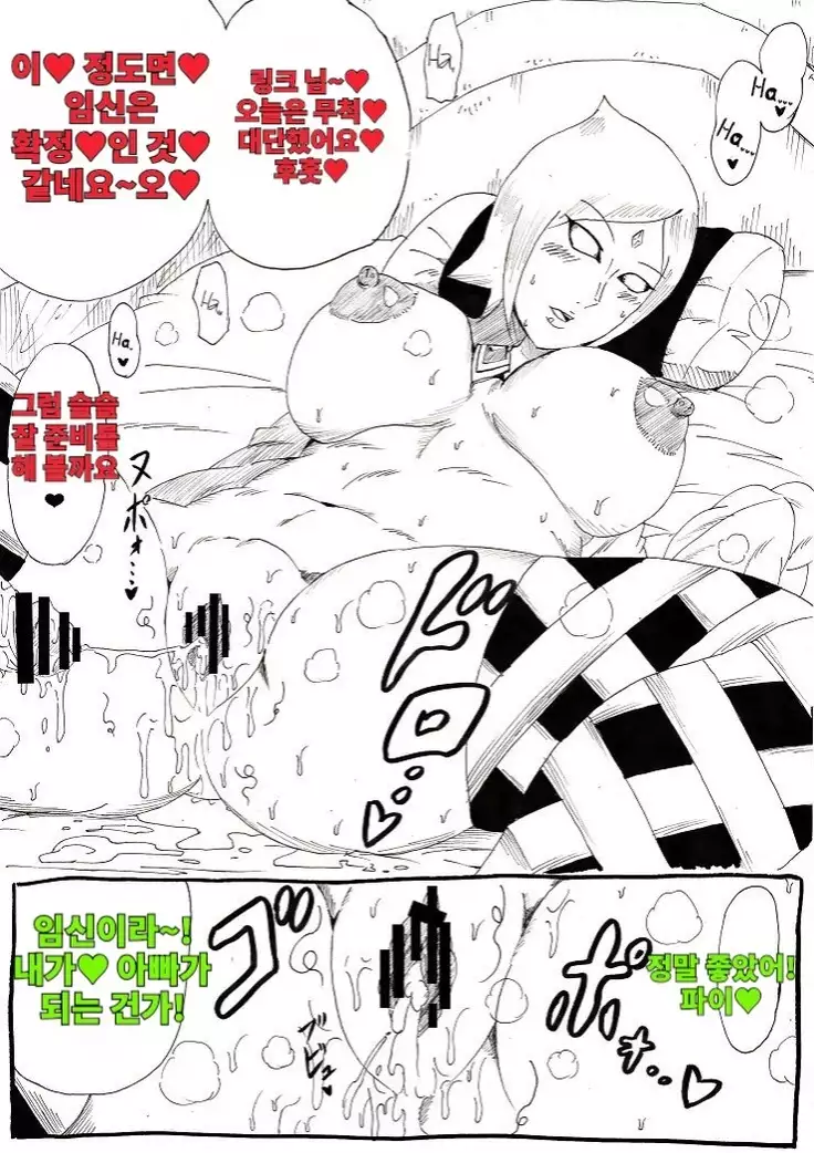 My name is pai. Your personal sex slave