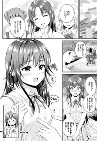 [Hanafuda Sakurano] Kimi ga Suki