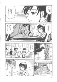 [Funabori Nariaki] Inbaku-Byoutou