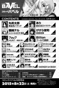 COMIC BAVEL 2015-09