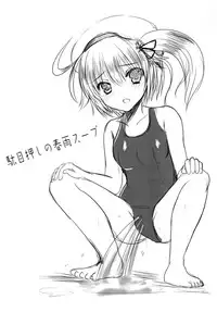 (Houraigekisen! Yo-i! 17Senme) [Atelier Pachira (maruchi)] POIPOI 1-ban Shibori! P-poi? (Kantai Collection -KanColle-)