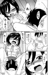 COMIC Men's Young 2009-07 (Corrected)