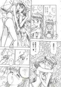 [Anthology] Girl's Parade 99 Cut 3 (Various)