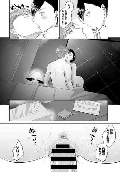 COMIC BAVEL 2021-07