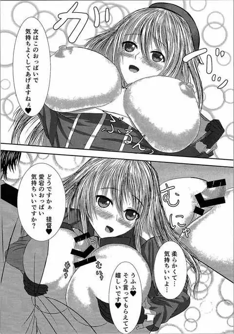 Gogo no Teitokushitsu