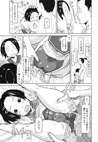 COMIC 0EX Vol. 29 2010-05