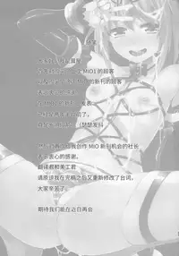 (C91) [IndexACG (Kinokoya)] INDEX GIRLS 09 MIO Ni Futanari Seitokaichou Roshutsu Chijoku Choukyou [Chinese] [无毒汉化组]