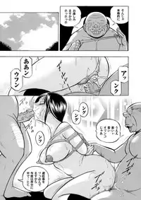 [Chuuka Naruto] Yuutousei Minami ~Onna Kyoushi Reiko 2~ Ch. 1-9