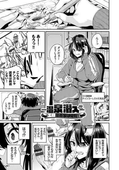 [yumoteliuce] JK Manual [Digital]