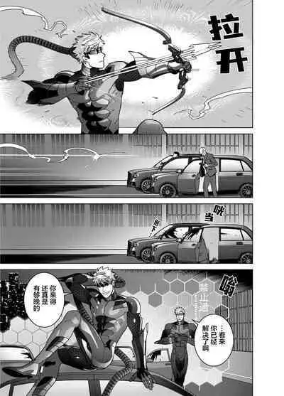 [Inumiso]<CELEVERIN>[Chinese] [看海汉化组]