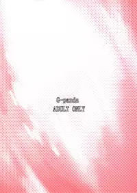 (COMIC1☆5) [G-Panda (Midoh Tsukasa)] Sakuya Chiri Tsubaki Mai (GOD EATER)