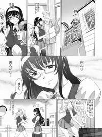 [Takaoka Motofumi] YANGOTONAIYO!