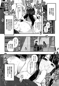 COMIC Kairakuten BEAST 2016-09