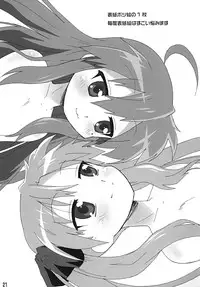 (COMIC1☆3) [Goberazzo (Mukaibi Aoi)] Gachi Rezu (Lucky Star) [English] {SMDC}