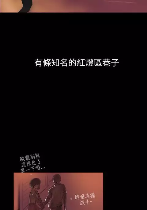 姊姊: 莲 第1話 中文