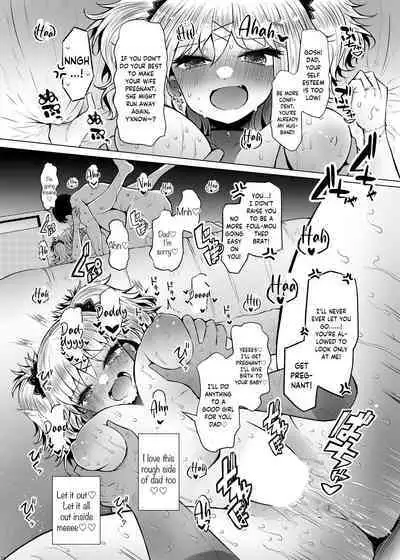 Idensei Shikkan no Risk ga Nai nara Papa to Kozukuri Shite mo Ii yo ne 2 | If there's no risk of genetic disorder, then I can have a child with my dad, right? 2