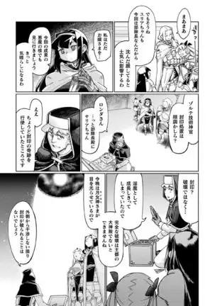 Kukkoro Heroines Vol. 1