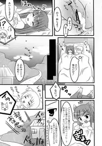 [Anthology] Ookami Musume to Seikou Ookami Musume Eroparo Anthology