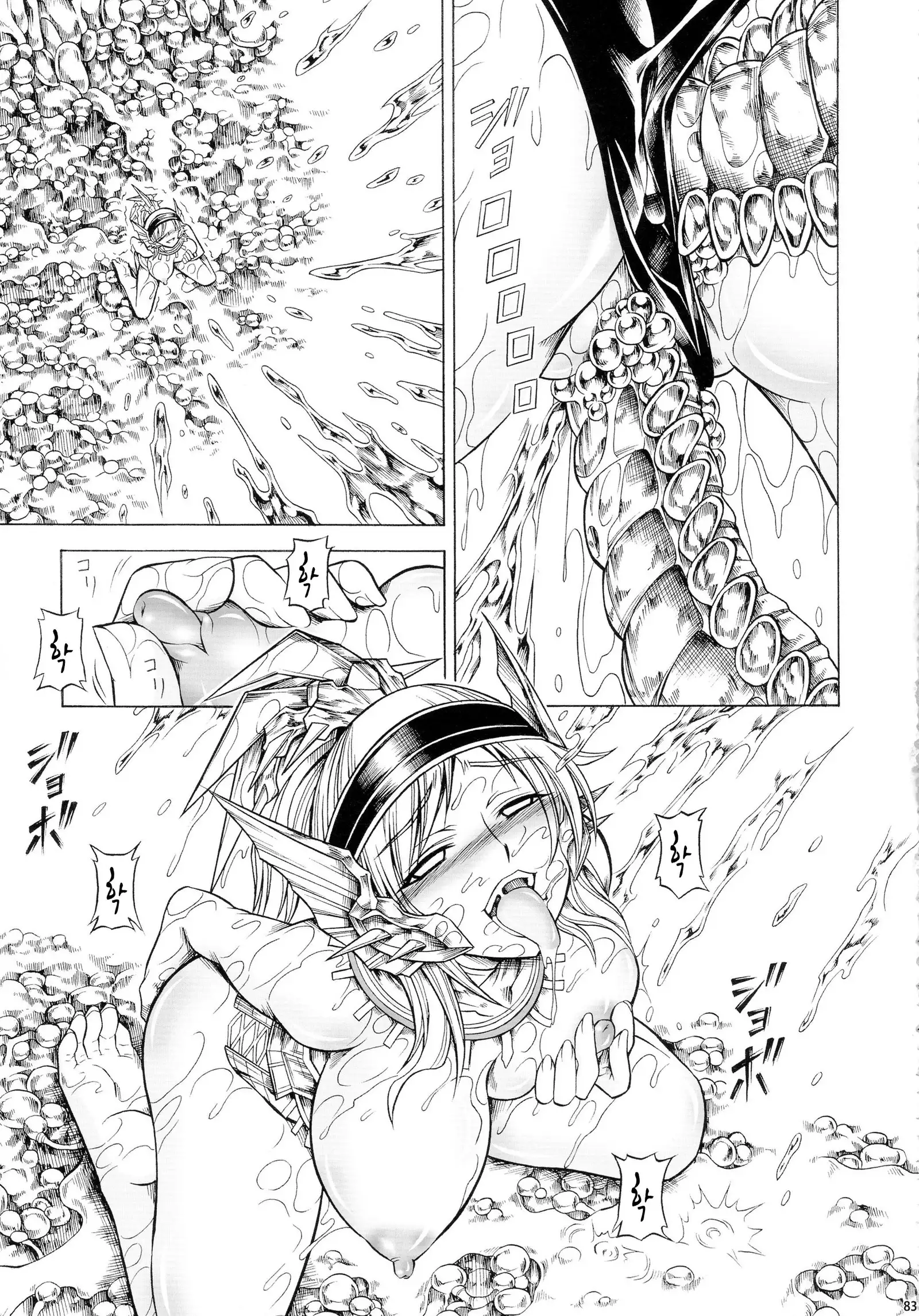 Solo Hunter-tachi no Seitai ch.1~3