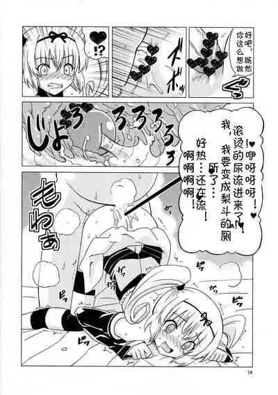 Kanryou Harem Keikaku Imouto Tengoku ｜ Harem Plan Complete - Little Sister Heaven