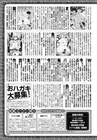 COMIC BAVEL 2017-11 [Digital]