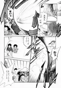 [Maka Fushigi] Akumaku Magic Kanzenban 3