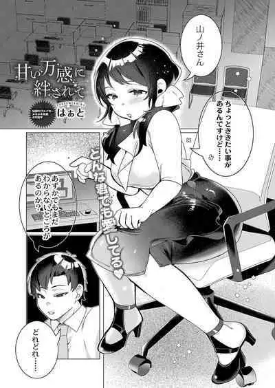 COMIC Reboot Vol. 38