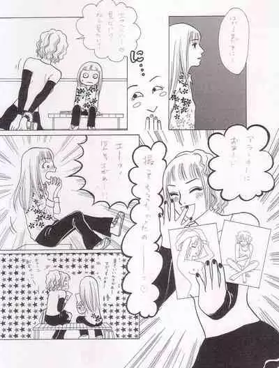 [Kunipuro ☆ 314 Nichirin ⑬] [Orijinaru Toukou-saku] Sayonara Boku No Tomodachi (Zen) 36P