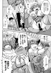 Comic Shingeki 2015-07