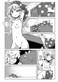 [Shukketsu Kansatsu Nikki (HemoglobinA1C)] Hekasushi (Touhou Project) [English] [desudesu] [Digital]