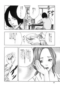 [春輝]淫猥な每日