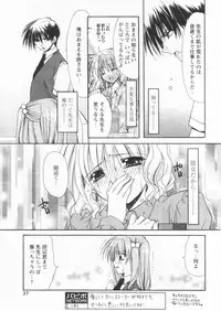 Comic Papipo 2004-09