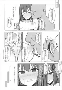 (C92) [Re:Cre@tors (Hiiragi Hajime)] NTRR (THE IDOLM@STER CINDERELLA GIRLS)