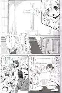 (C90) [Ebi Kousen (Ebi)] Oyomeimei W (Puzzle & Dragons)