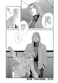 [Matsuzawa Kei] Momoiro Shining Peach [Digital]