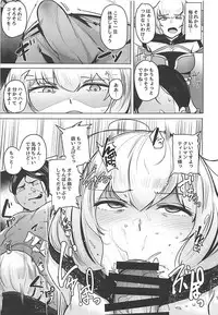 (COMIC1☆13) [wakamaker (wakamesan)] OVER HOLE (Overlord)