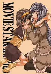 (SC35) [RPG COMPANY 2 (Toumi Haruka)] MOVIE STAR IIb Plus (Ah! My Goddess)