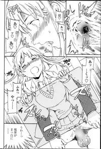 COMIC Penguin Celeb 2014-02