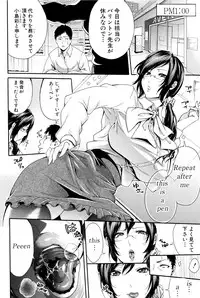 [Brother Pierrot] Hataraku Onna no Ureta Ase