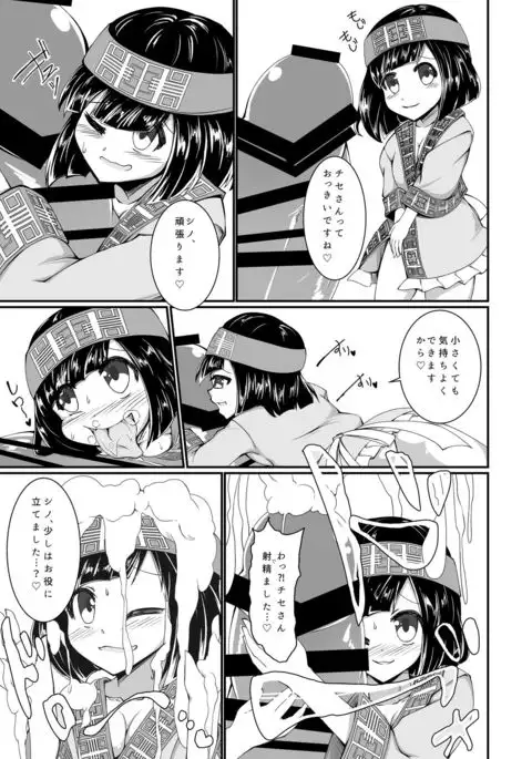 Monster Musume no iru Hna nichijou Offline