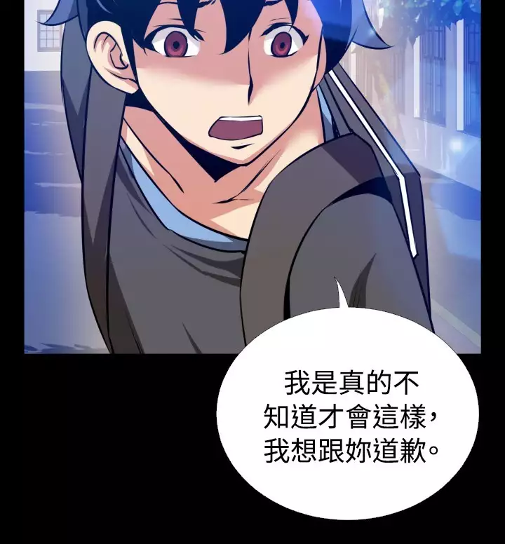 Love Parameter 恋爱辅助器 55-65