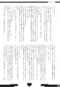 (Kouroumu 9) [Stapspats (Various)] Gensoukyou Futanari Chinpo Wrestling Goudoushi GFCW Extreme (Touhou Project)