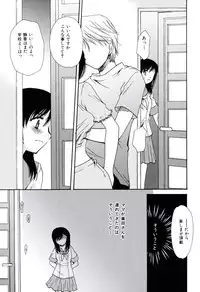 [Sakura Mitono] Radical Girl