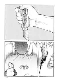 [Uziga Waita] Shin Gendai Ryoukiden | Modern Stories of the Bizarre [English] [GuroTaku]