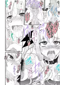 [DIEPPE FACTORY Darkside (Alpine)] FATE FIRE WITH FIRE Book. III (Mahou Shoujo Lyrical Nanoha)