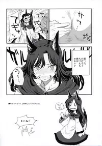 (Shuuki Reitaisai 3) [Shironegiya (miya9)] NEGIDAKU IV (Touhou Project)